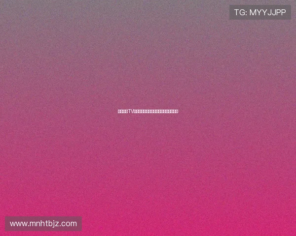 体育直播TV版下载安装指南让你畅享全赛事高清体验