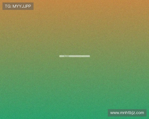 燕雨直播360足球版下载免费体验精彩赛事尽在掌握