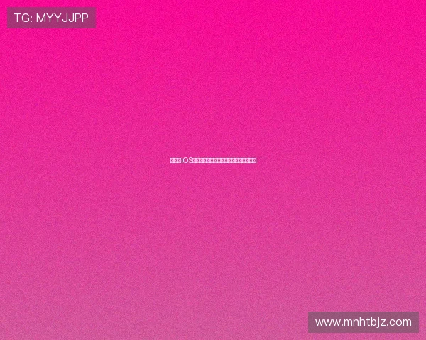 说球帝iOS最新版下载安装指南与功能特色全面解析